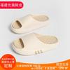 Couples wear flip-flops in summer new casual versatile non-slip lightweight beach cool slippers available