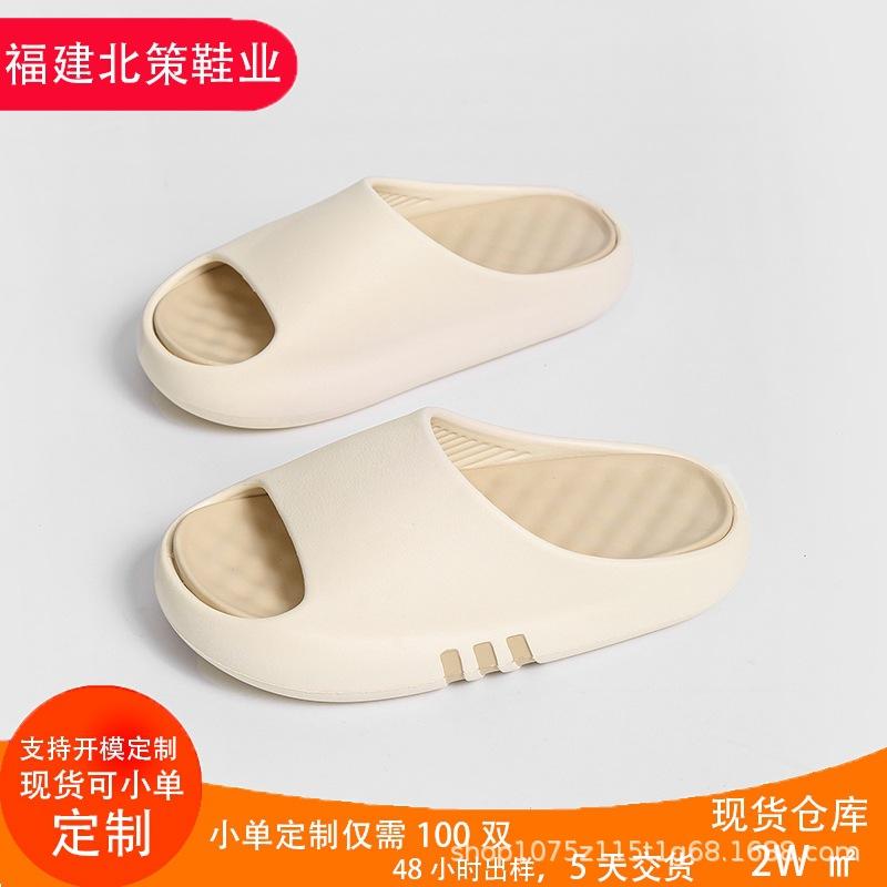 Couples Wear Flip-flops In Summer New Casual Versatile Non-slip Lightweight Beach Cool Slippers Available