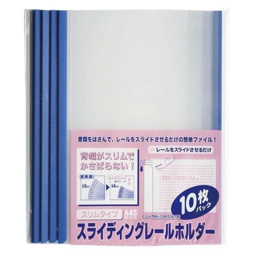 

Beauton Sliding Rail Folder A4SS 10 Pack Blue PSR-A4SS-B10