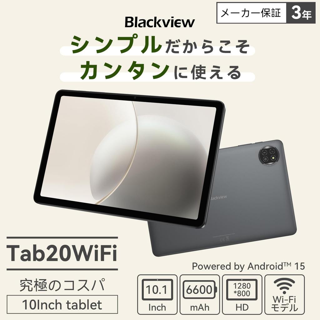 Blackview Tab20WiFi Android Tablet with a or Larger Android 6600mAh Widevine L1 Netflix WiFi BT Face Wireless Suitable for Kids and Seniors Two-Year