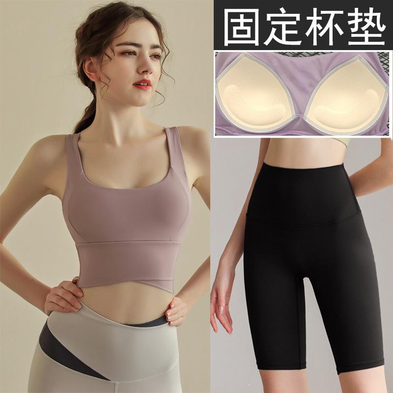 JYL Yoga Shorts Trousers Suit Professional  High Strength Shockproof Fixed Cup