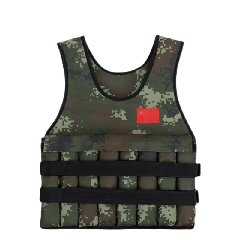 Adjustable Weighted Training Vest