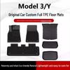 Fits Tesla Model Y (25-model) RHD & LHD: Fully Enclosed TPE Floor Mats