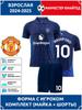 Rashford Manchester United Fotbalový dres #10 Edice Liga mistrů Fotbalové dresy Tréninková souprava