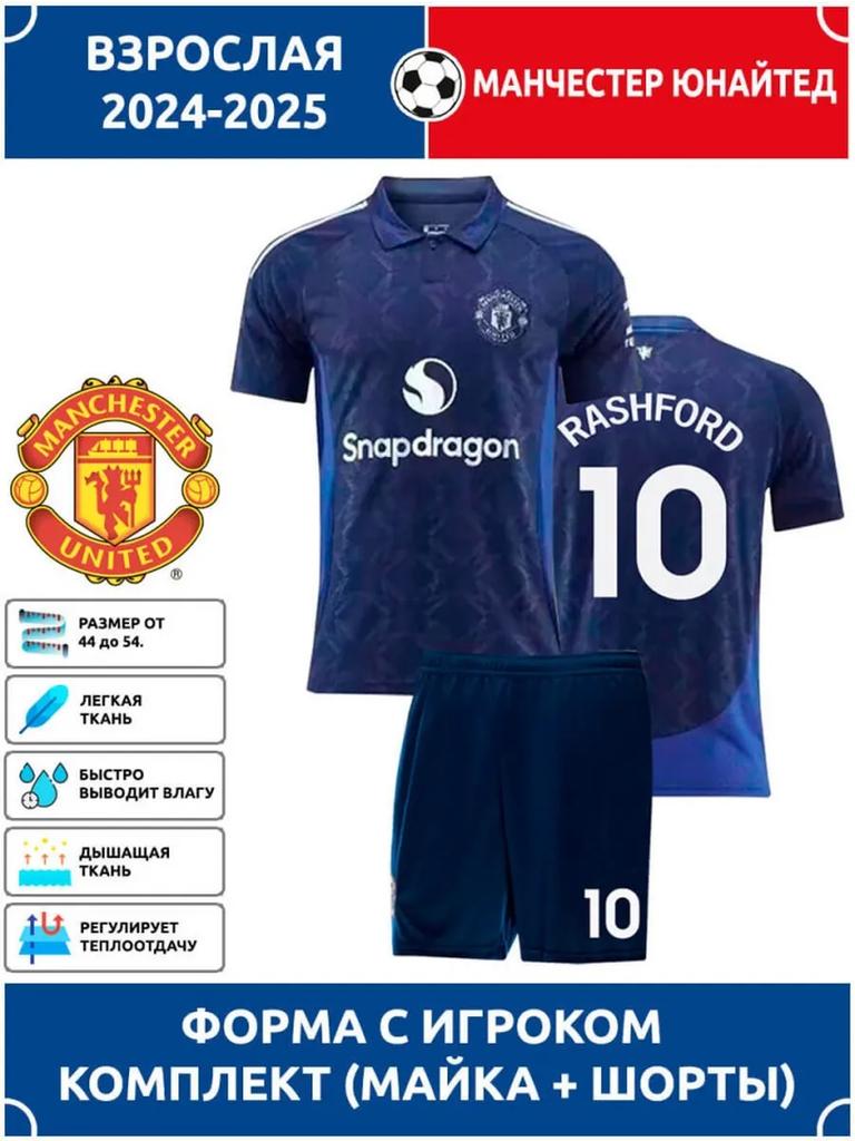 Rashford Manchester United Fotbalový dres #10 Edice Liga mistrů Fotbalové dresy Tréninková souprava