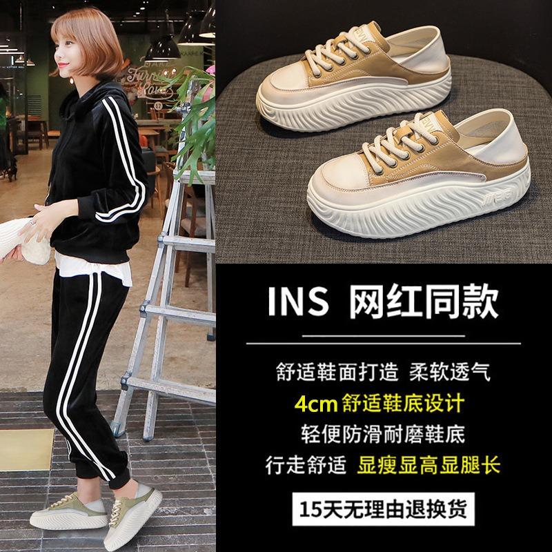 Spring and Autumn New Lightweight Retro Muffin Platform Single Shoes Leather Can Be Stepped On Lace-up Comfortable Women's Shoes Casual Board Shoes
