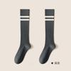 Women Striped Cotton Long Socks Japanese Jk Black White Knee High Stockings Long Tube Leg Solid Color Girls Students Warm Socks