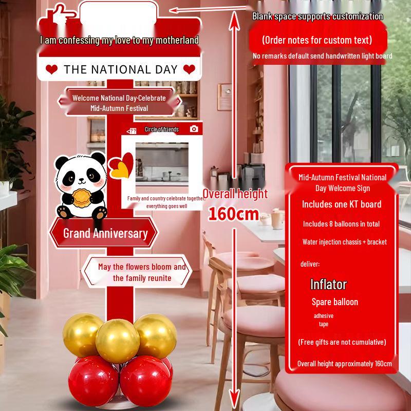 National Day Mid-Autumn Festival Balloon Decoration for Shopping Malls and Jewelry Store Entrances