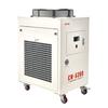 Refrigeratore d'acqua industriale, 8000 W, Sistema di raffreddamento refrigeratore d'acqua industriale con compressore, Portata massima 70 L/min, Capacità serbatoio 40 L, Refrigeratore per laser, per