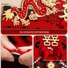 Wedding Room Decoration - Bride & Groom Bedroom Double Happiness Door Sticker Set