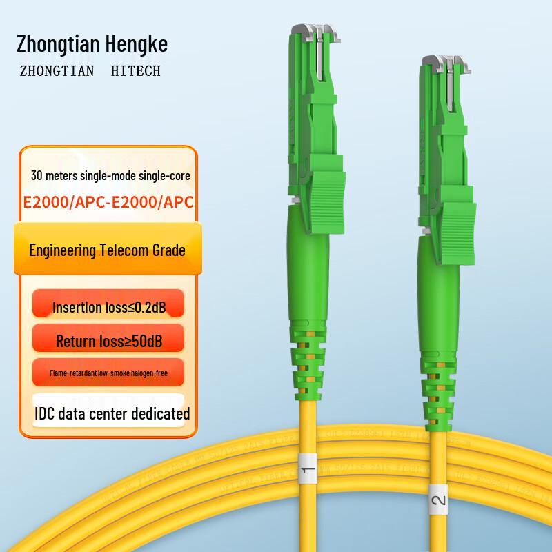Zhongtian Hengke Single-mode Fiber Optic Patch Cable