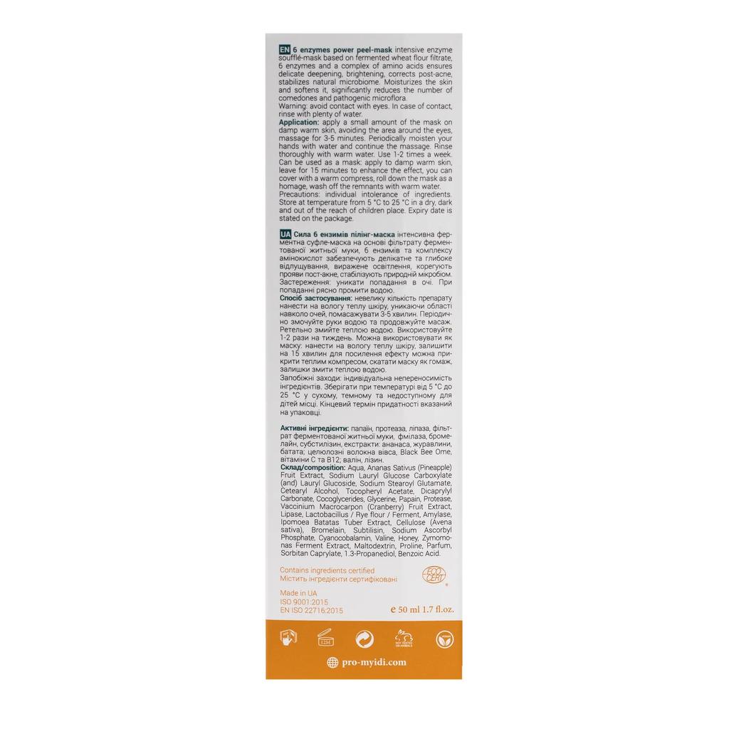 Peeling Mask Strength 6 Enzymes MyIDi 50 Ml