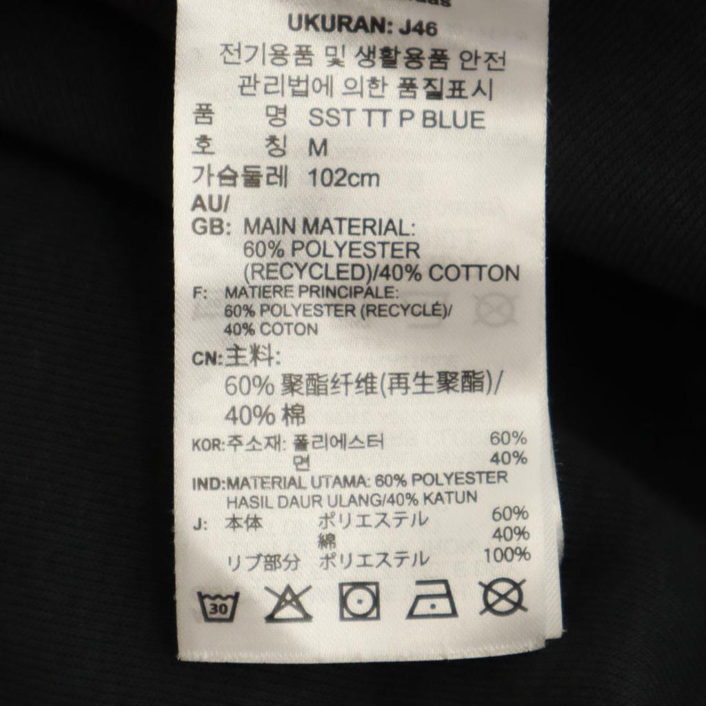 adidas Trefoil logo jersey jacket M Black series 3 Lines Women Used