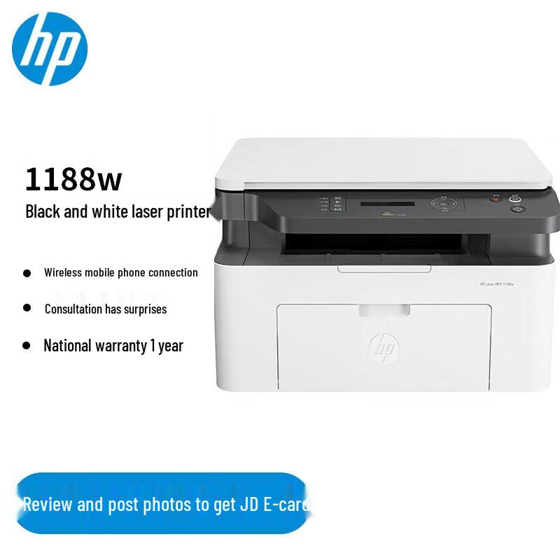 

HP 1188w A4 Wireless Black & White Laser Multifunction Printer CN plug (adapter included)