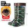 High tube camouflage rain shoes men's non-slip medium tube rain boots black velvet rubber shoes kitchen work water shoe cover shoes