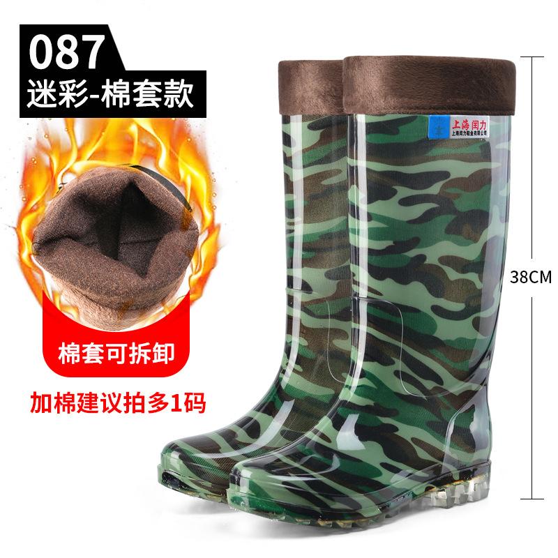 High tube camouflage rain shoes men's non-slip medium tube rain boots black velvet rubber shoes kitchen work water shoe cover shoes
