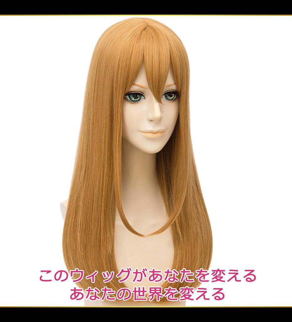 CaseEden Cosplay Wig, Long, 70cm, Heat-Resistant, Light Brown, Includes 2 Wig Nets