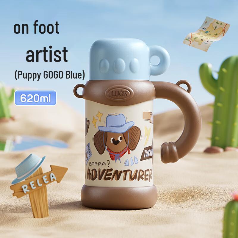 RELEA Travel Artist Kids Insulated Water Bottle