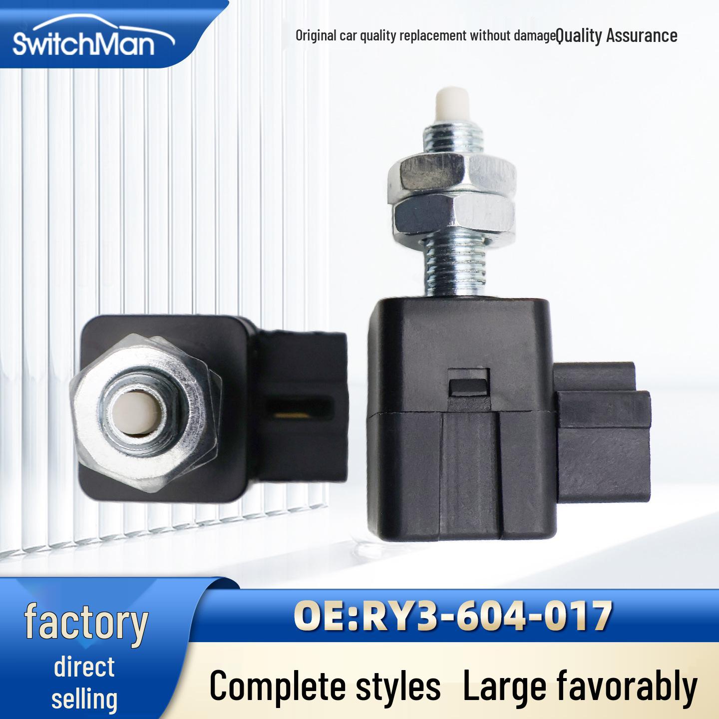 Brake Light Switch for Changan Ruixing M70/M90 (RY3-604-017)