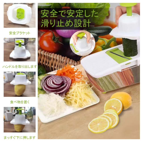 MGOXO Multi-Function Slicer, Julienne Cutter Set, Vegetable Cutter, 8-in-1 (Green)