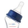 Betta Betta Baby Bottle Brain by Dr. T2-240ml (Made Tritan)