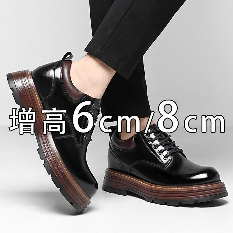 Inner Height Increase Casual Leather Shoes Men's 8cm2025 New Leather Big Head Tooling Shoes Men's Retro Versatile Men's Shoes