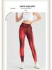 Nuls Aurora Seamless High Waist Yoga Pants - Slimming & Hip Lifting Fitness Wear
