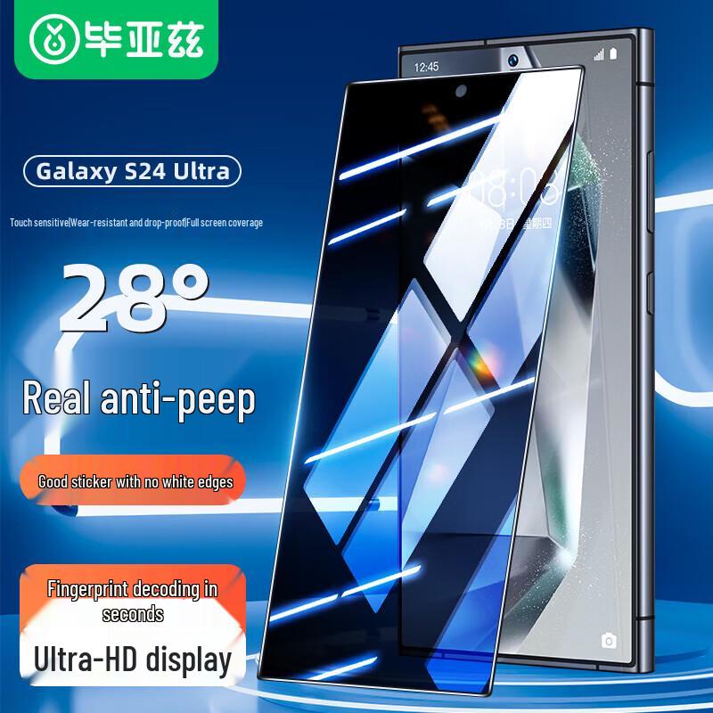 BIYAOZI Samsung Galaxy S24 Series Tempered Glass Screen Protector