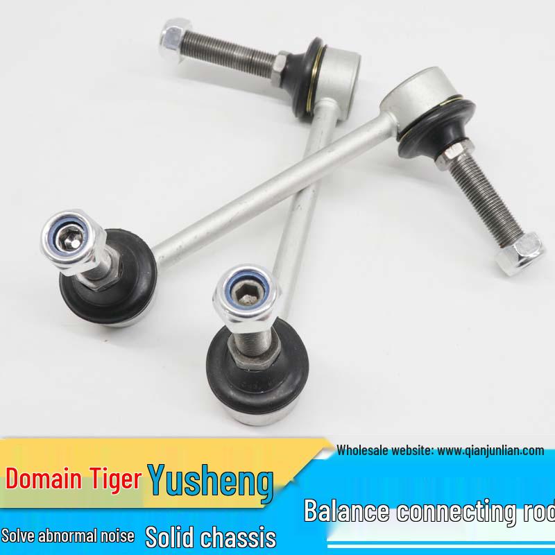 Compatible with 16 Models: Jiangling Yuesheng S350 Front Stabilizer Bar Ball Joint and Connecting Rod