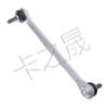 Link Rod Torsion Bar for Mercedes-Benz C-Class Stabilizer (Front) - Part Numbers 2043201889, 2043201789