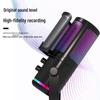 M16 RGB Esports USB Microphone for Mobile, Recording, and Live Streaming