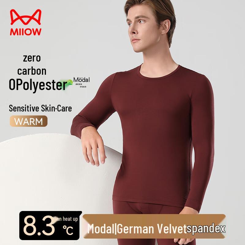 Комплект термобелья Mao Ren De Rong из модала L