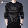 Clearance: Woodpecker Spring/Autumn Men's Long-Sleeve Round Neck Cotton T-Shirt Base Layer