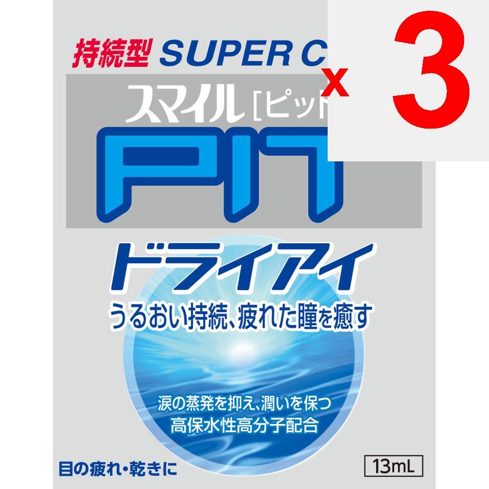 LION Smile Pit Dry Eye 13ml Dry Eyes Eye Drops Indications: Eye fatigue, tear supplementation (dry eyes), blurred vision (e.g., when there is excessiv