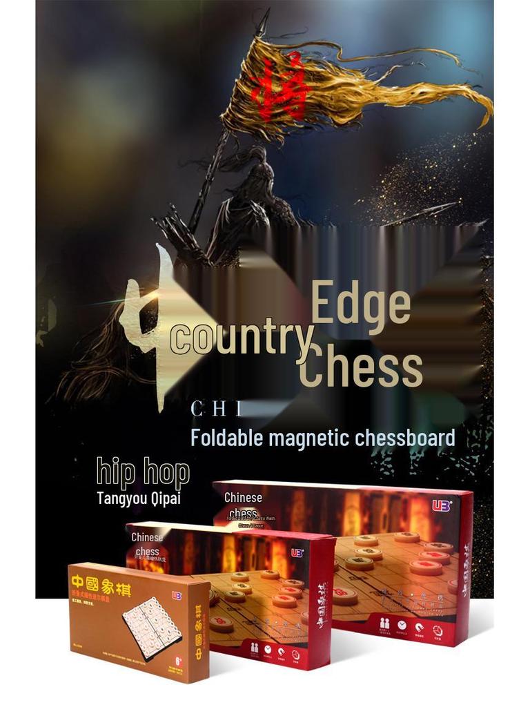 AIA UB High-Quality Magnetic Folding Chinese Chess Set for Kids