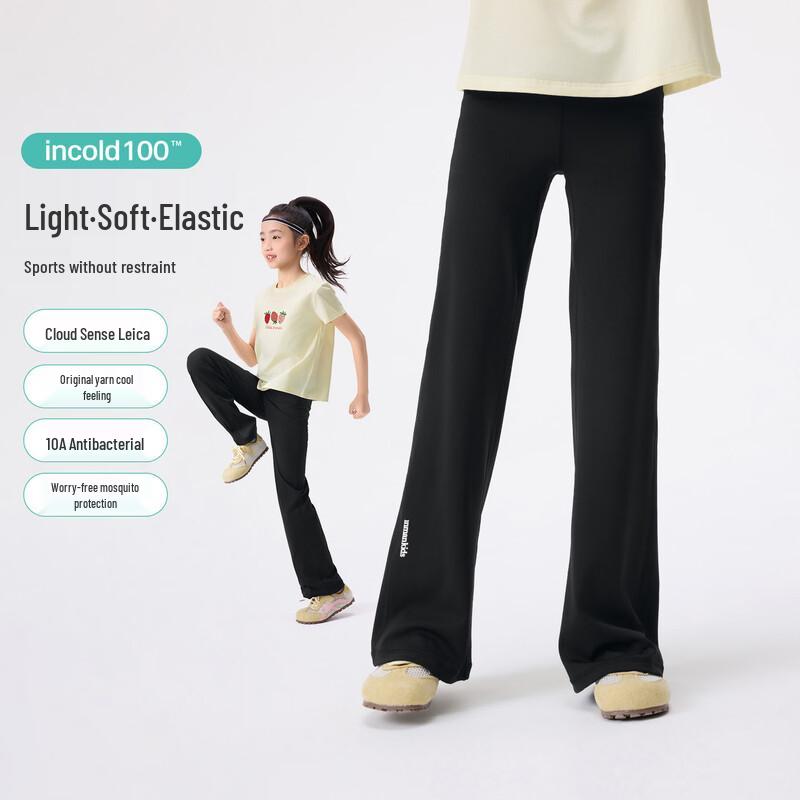 

Xiaoyinman Girls Antibacterial Flared Casual Pants 140
