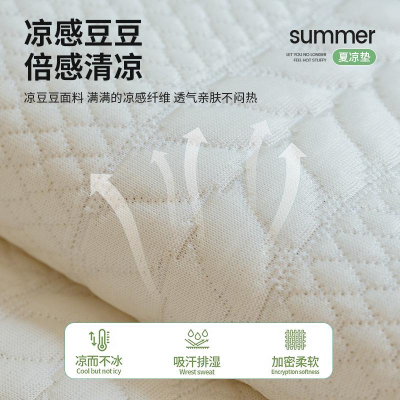 Summer Cooling Sensation Sofa Cover  New Summer Ice Silk Cooling Mat Direct Exhaust Type Sofa Cushion Anti-Slip Sofa Cover