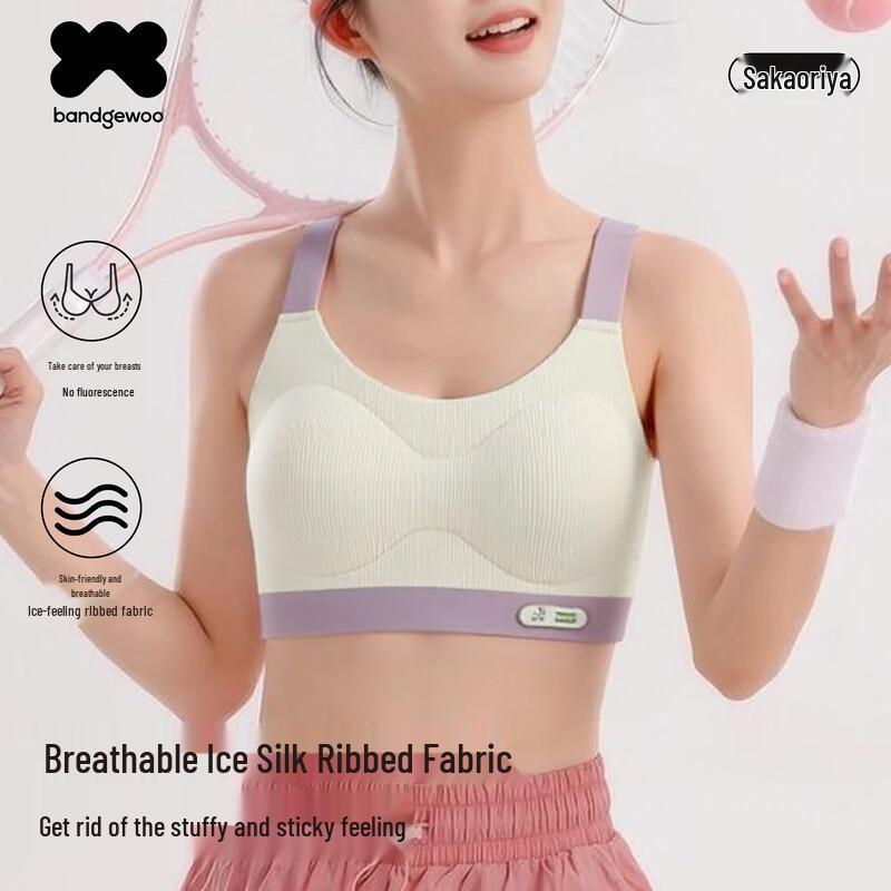 Bandgewoo Teen Girls Training Bra XL