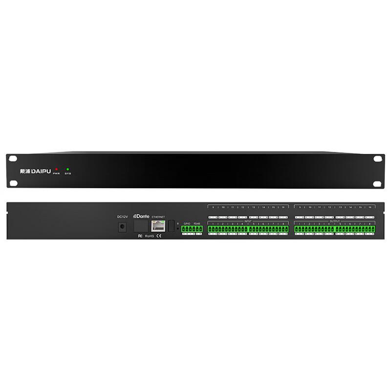 DAIPU Professional Conference Audio Solutions (CN Version)