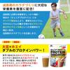 Morinaga Junior Protein Cocoa Flavor 1.12kg