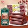 Hongluo Traditional Beijing Snacks
