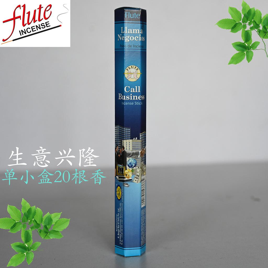 Tămâie de casă, Aromaterapie pentru igiena gospodăriei interioare, Tămâie Buddha