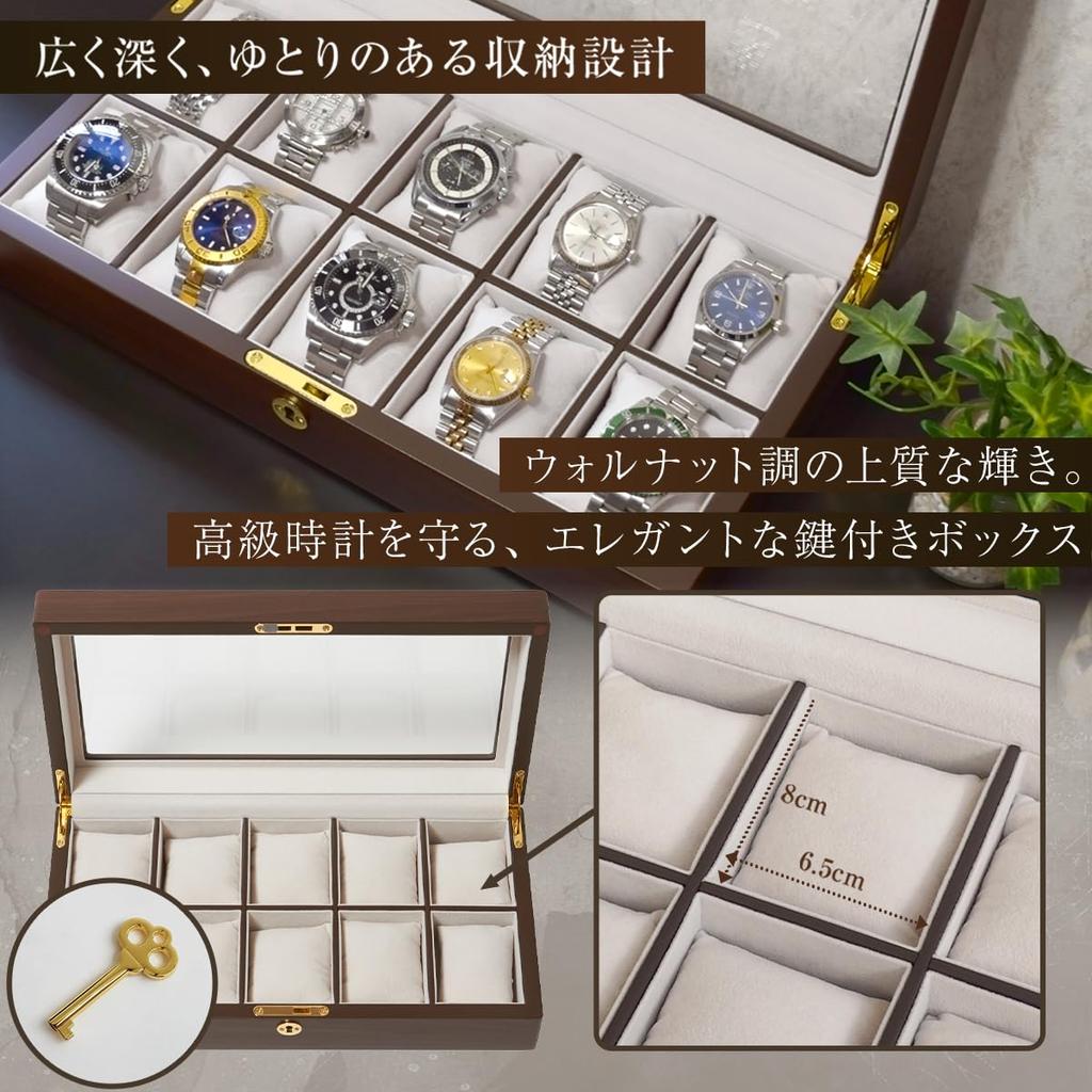 IGIMI Watch Wooden Watch Black Walnut Fits Verte Holds 10 Brown Wood Grain Gift Wrapping Included Box, Case, Storage, Finish, IG-ZERO 72-5 Watches,