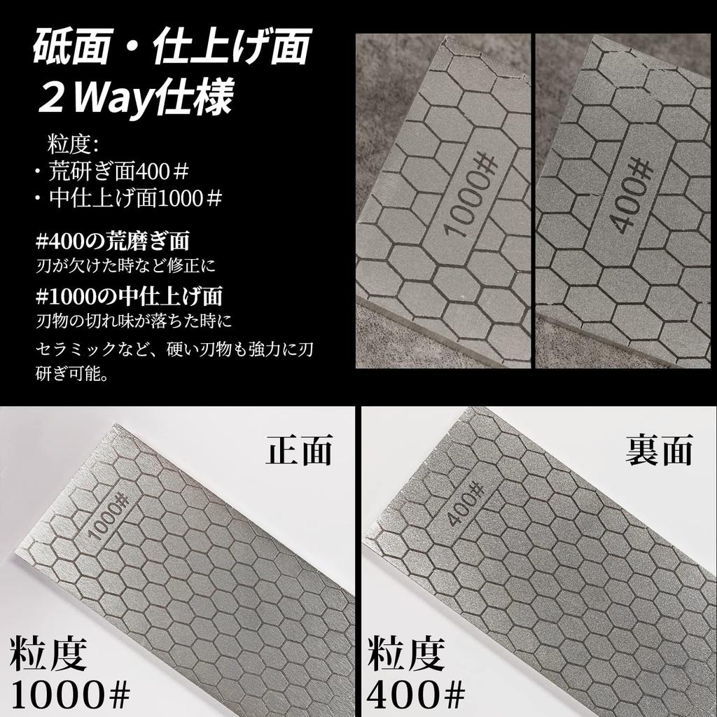 GOKEI Double-Sided Diamond Sharpening Stone #400/#1000 203 X 70 X 8mm 907g Finishing Knife Sharpening Stone Diamond Sharpening Stone Ceramic Sharpenin