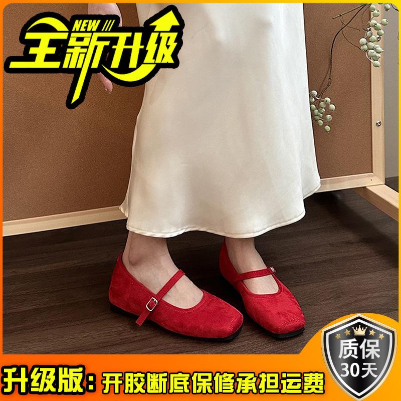 Retro Suede Square Head with Mary Jane Shoes, Summer Fashion Outer Wear Casual Versatile Inner Height Increase Doudou Single Shoes