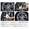 SurLuster Wheel Coating 200ml Aluminum Wheel Steel Plated Durable Heat Resistant High Water Sliding Glass Coating Long Lasting Protection Car Wash Car