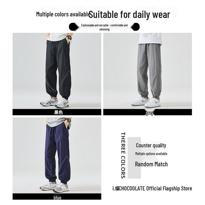 :CHOCOOLATEit Men's Summer Tapered Ankle Casual Sports Pants