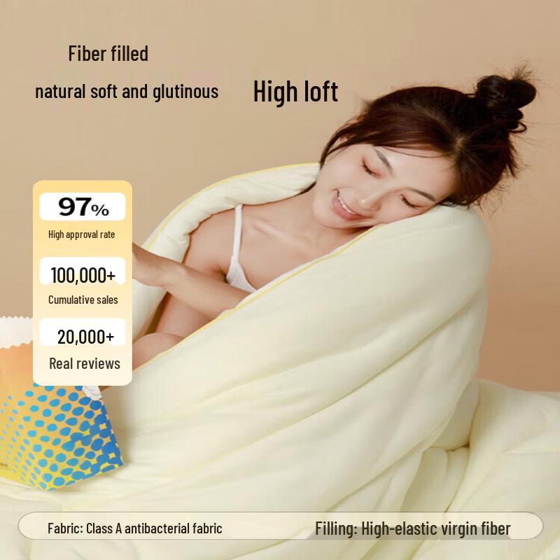 

Hengyuanxiang All-Season Antibacterial Soft Fiber Quilt