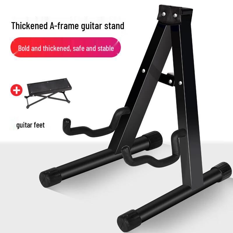 Universal Guitar Stand with Pedal