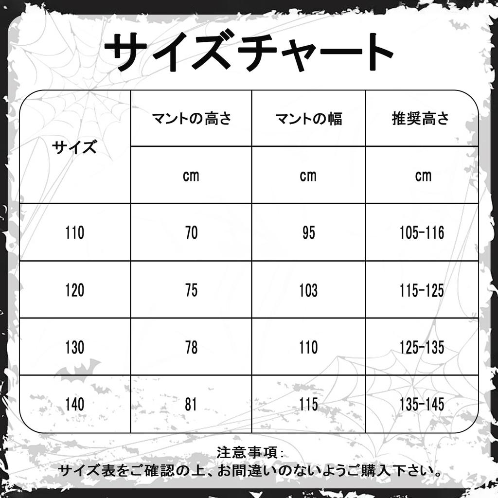 Moerstar Bat Costume, Halloween Cosplay for Kids, Includes Cape and Eye Mask, Vampire-Style Batman Costume for Kids, Perfect for Halloween Parties,